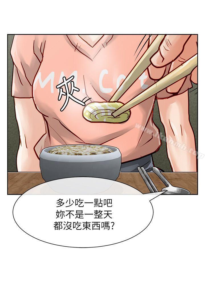 第31话-极品卖身女-人肉汤,成巴多（第11张）