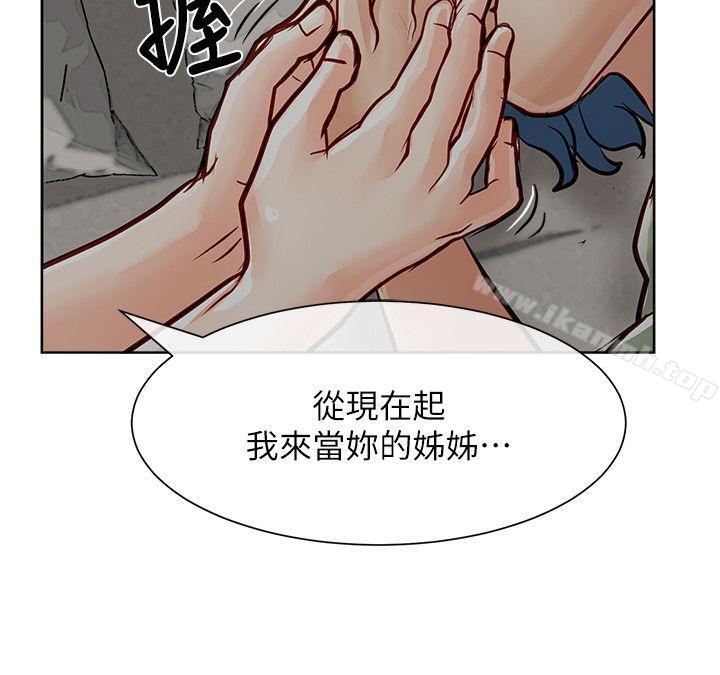 第32话-极品卖身女-人肉汤,成巴多（第32张）