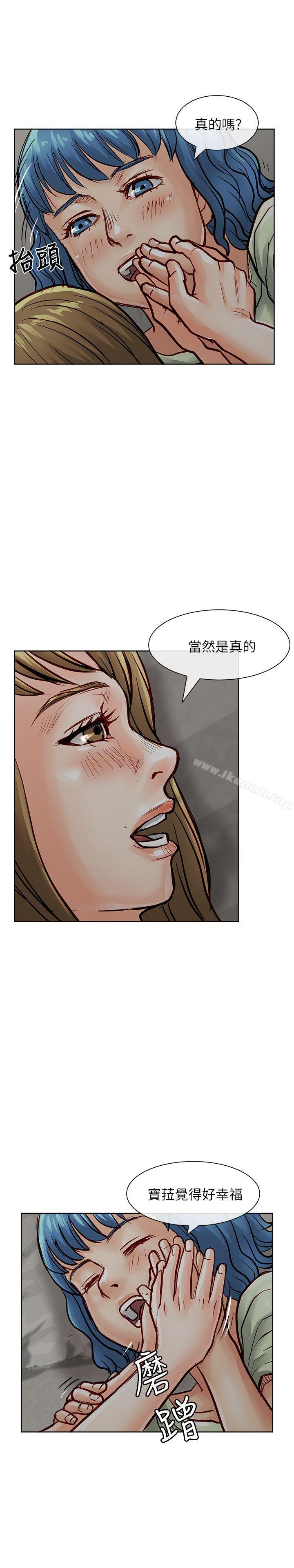第32话-极品卖身女-人肉汤,成巴多（第33张）