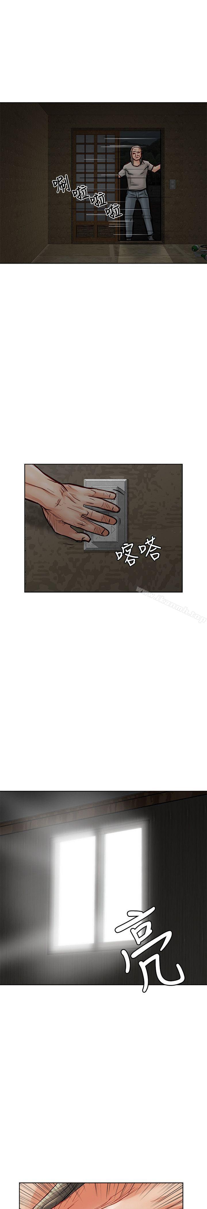 第33话-极品卖身女-人肉汤,成巴多（第6张）