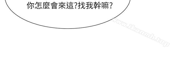 第33话-极品卖身女-人肉汤,成巴多（第13张）