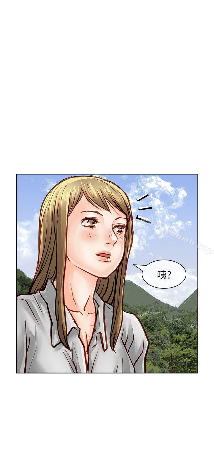 第34话-极品卖身女-人肉汤,成巴多（第13张）