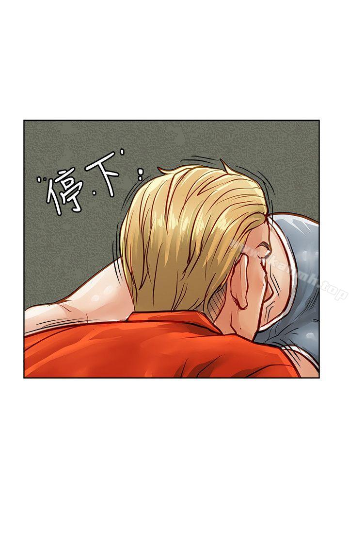 第34话-极品卖身女-人肉汤,成巴多（第17张）