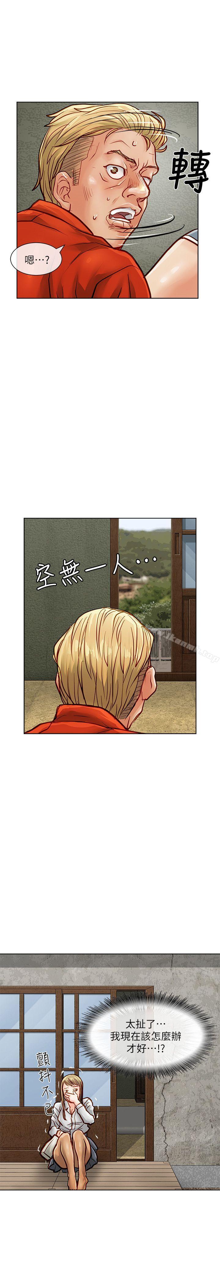 第34话-极品卖身女-人肉汤,成巴多（第18张）