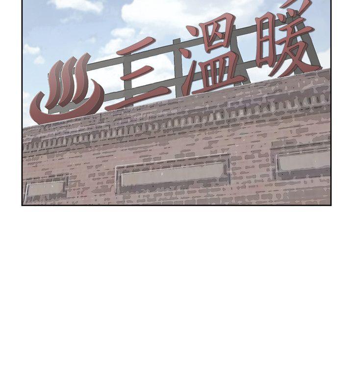 第16话-极品卖身女-人肉汤,成巴多（第16张）