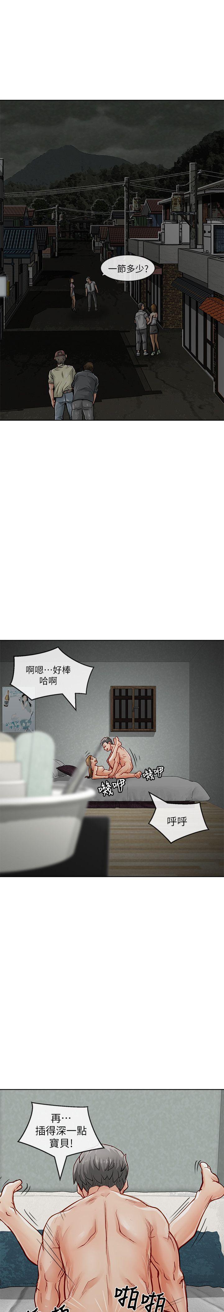 第27话-极品卖身女-人肉汤,成巴多（第22张）