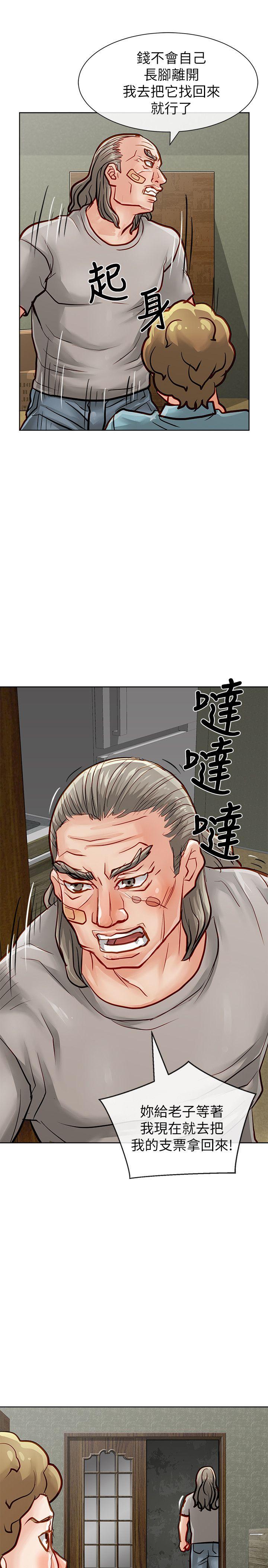 第31话-极品卖身女-人肉汤,成巴多（第7张）