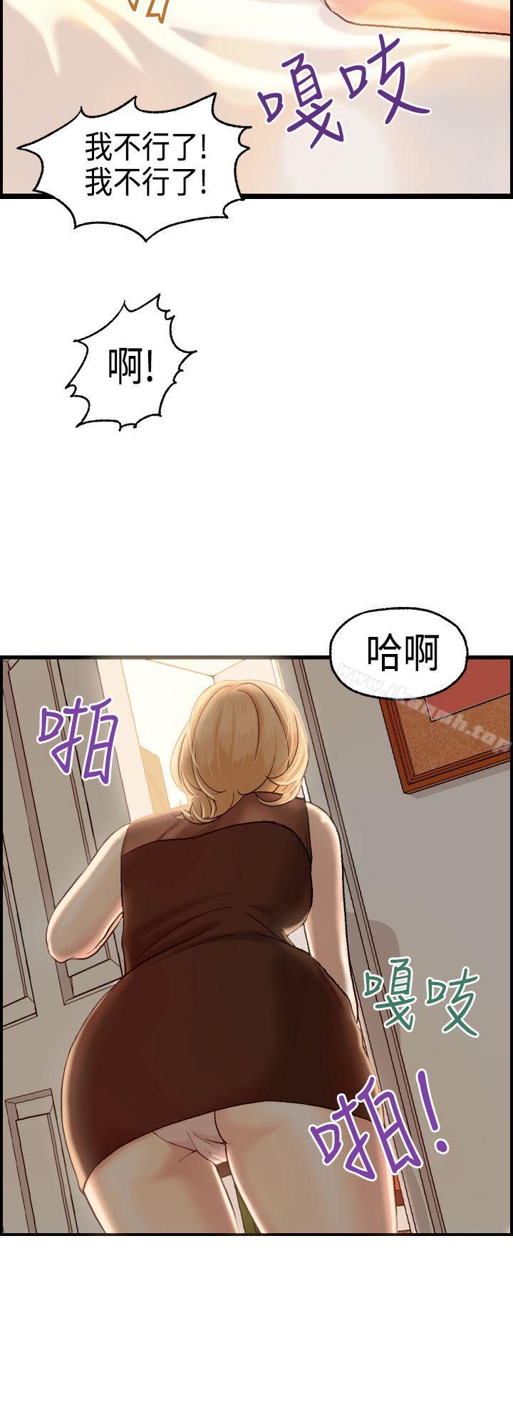 第6话-激情分享屋(完结)-洪班长（第19张）