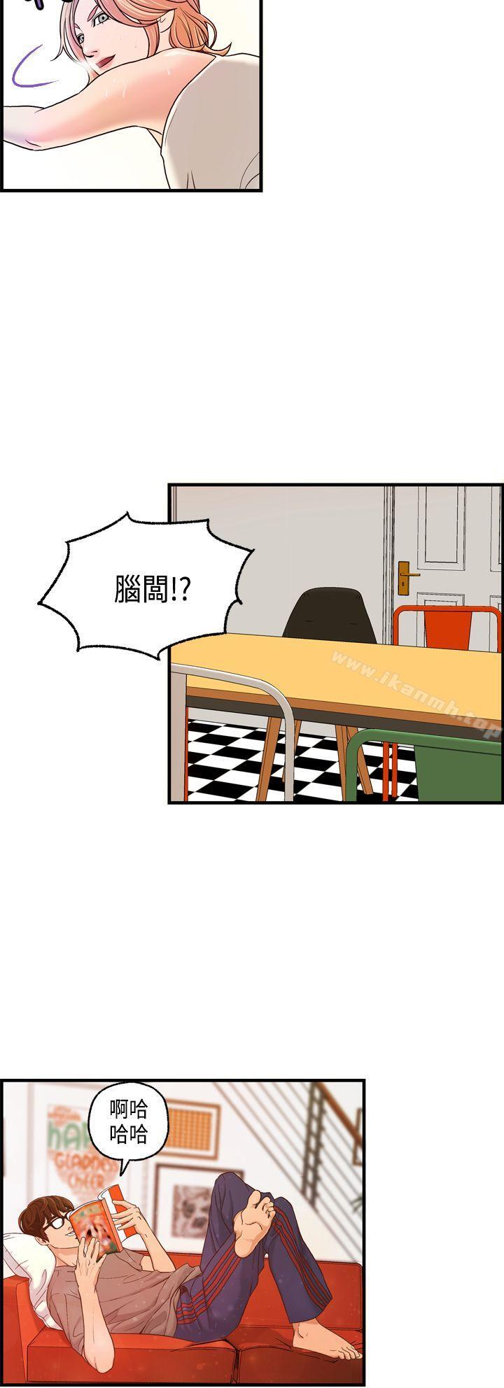 第8话-激情分享屋(完结)-洪班长（第9张）