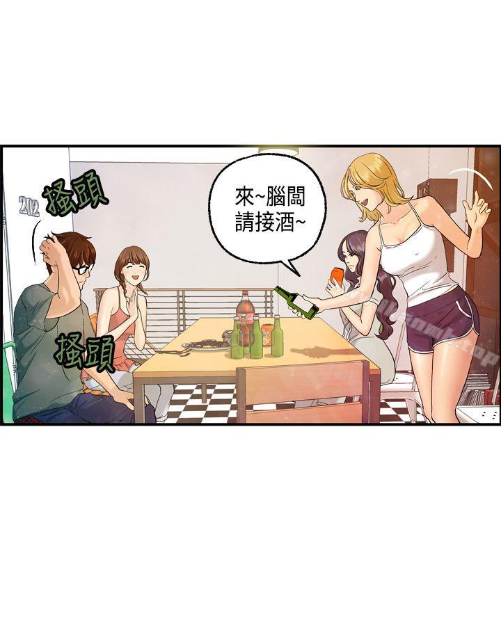 第8话-激情分享屋(完结)-洪班长（第13张）