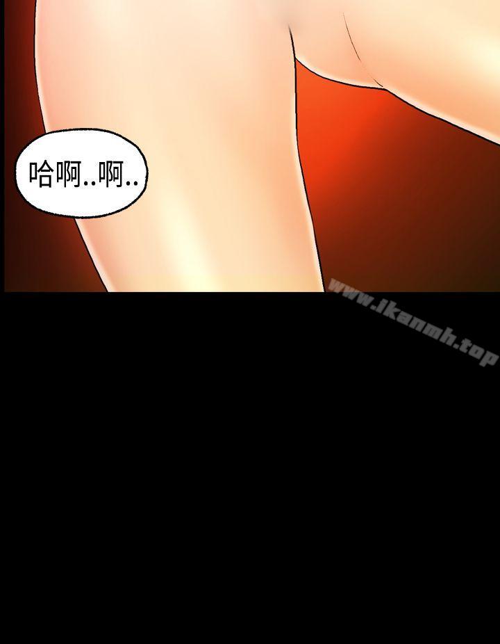 第11话-激情分享屋(完结)-洪班长（第8张）
