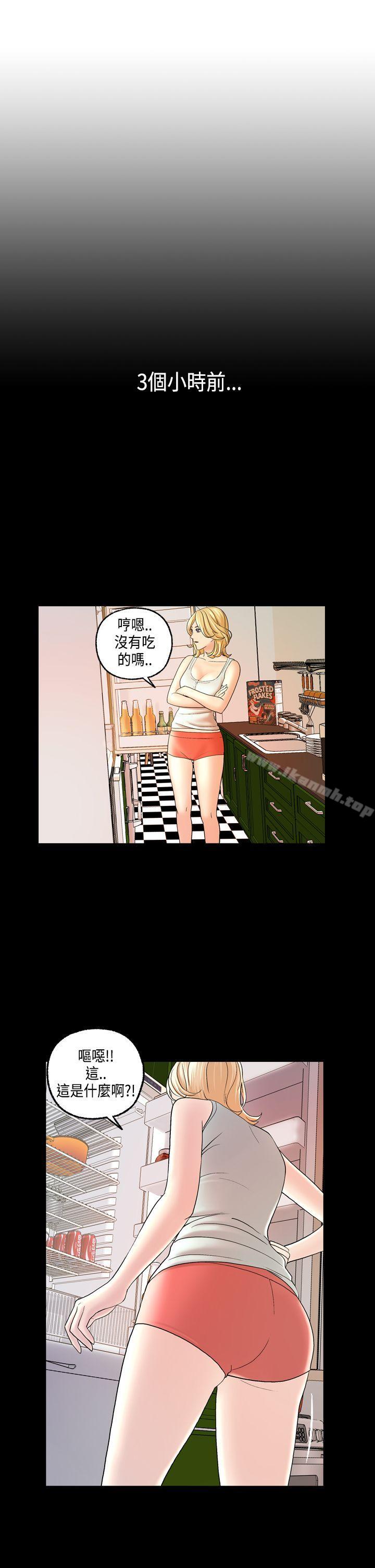 第11话-激情分享屋(完结)-洪班长（第26张）