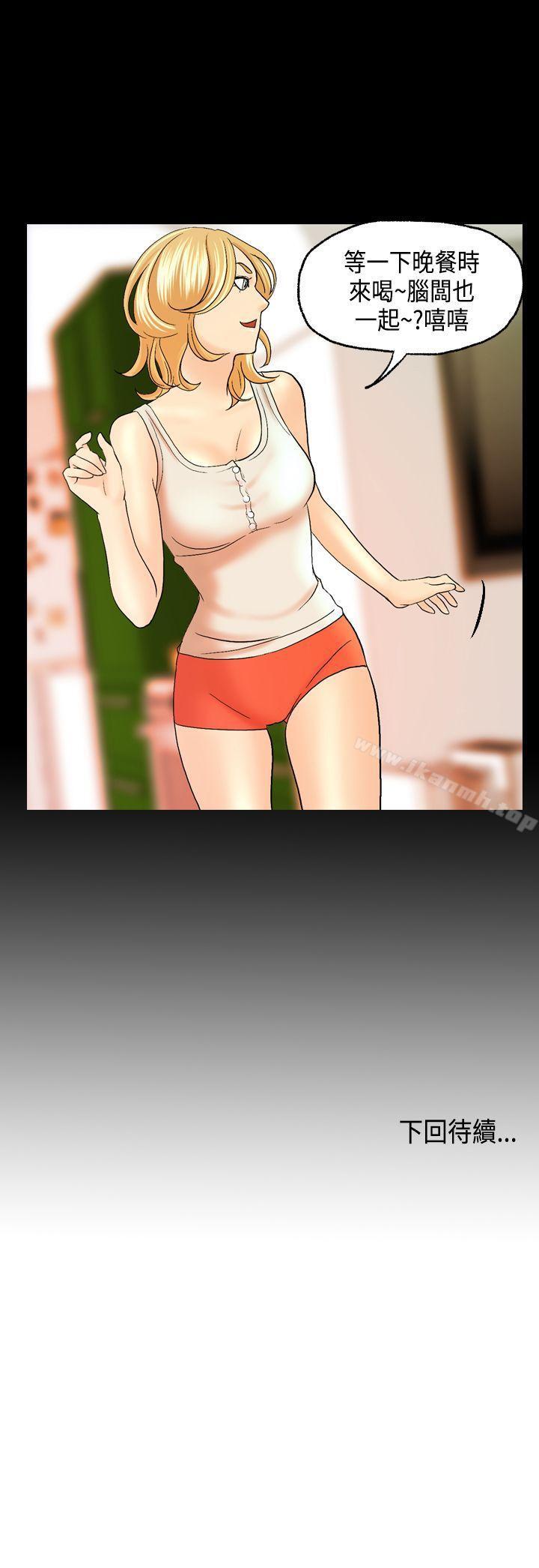 第11话-激情分享屋(完结)-洪班长（第28张）