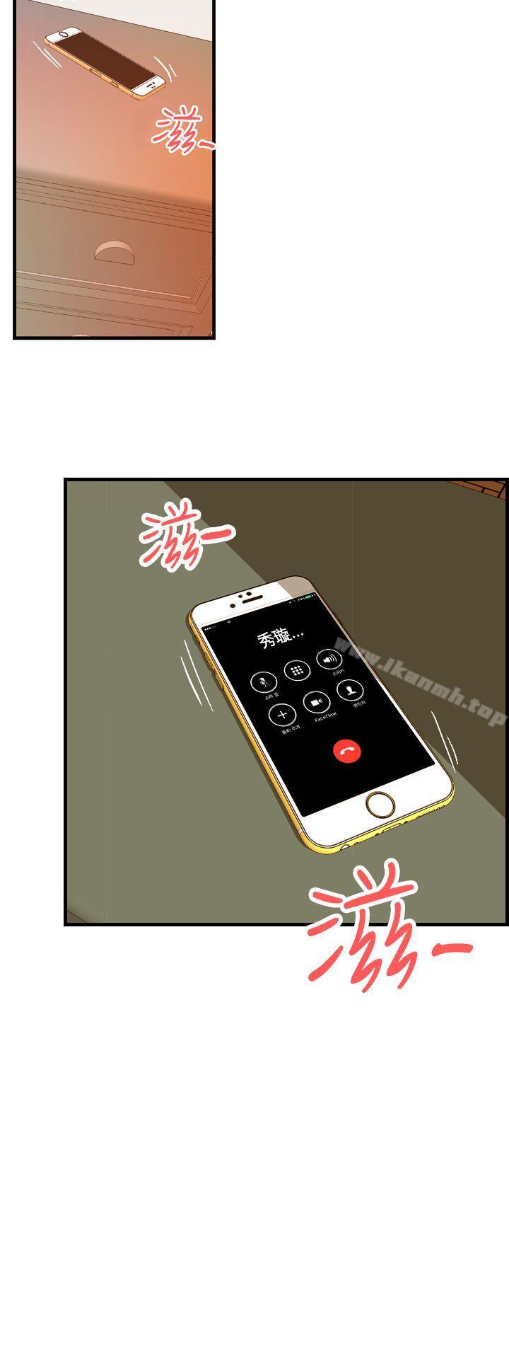 第12话-激情分享屋(完结)-洪班长（第22张）