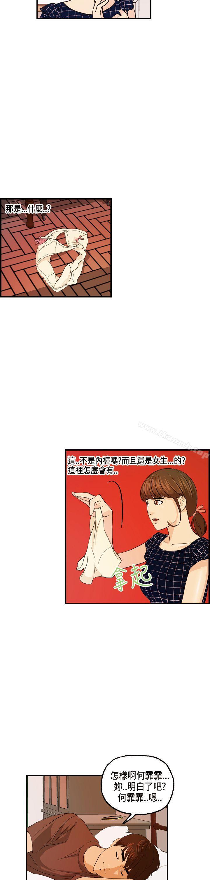第13话-激情分享屋(完结)-洪班长（第4张）
