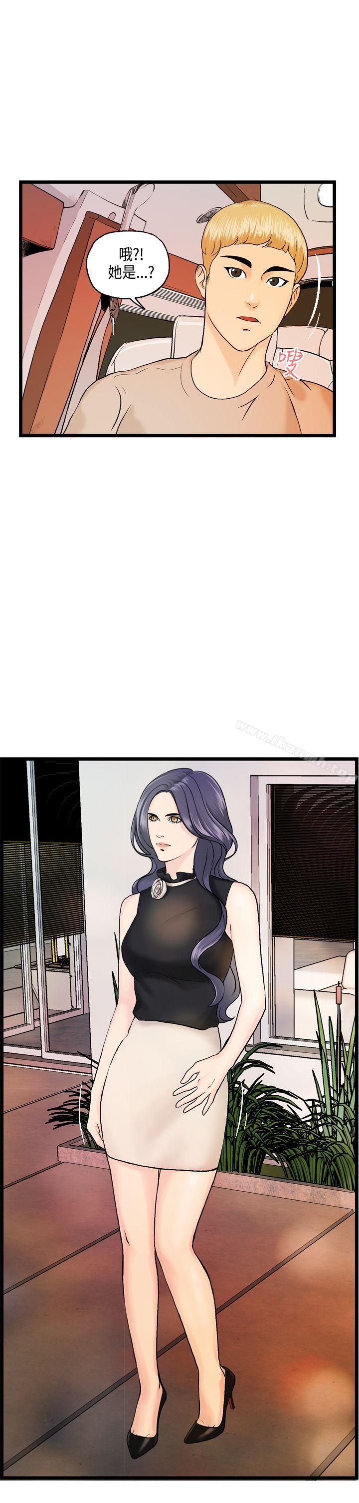 第13话-激情分享屋(完结)-洪班长（第18张）