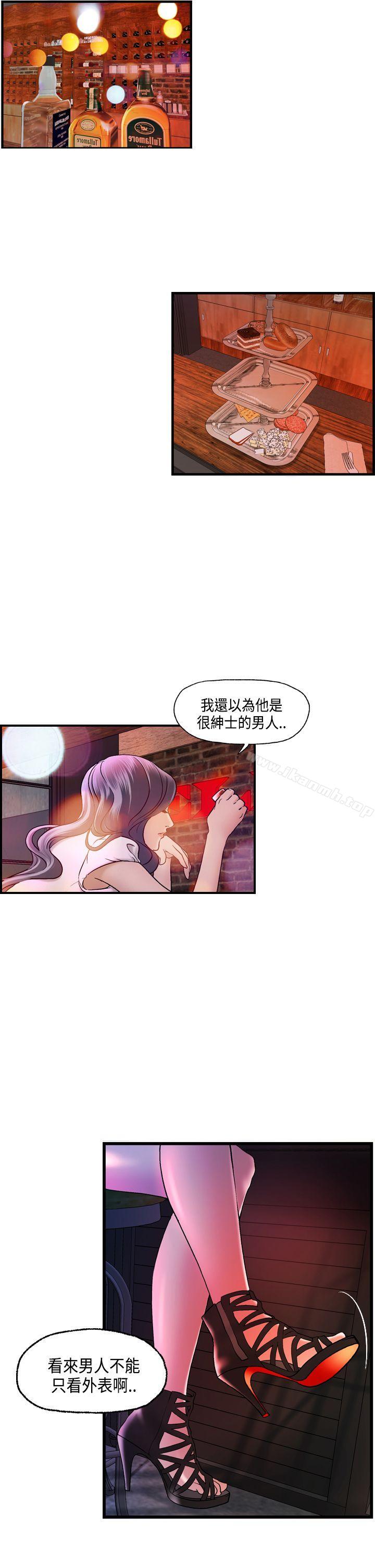 第15话-激情分享屋(完结)-洪班长（第5张）