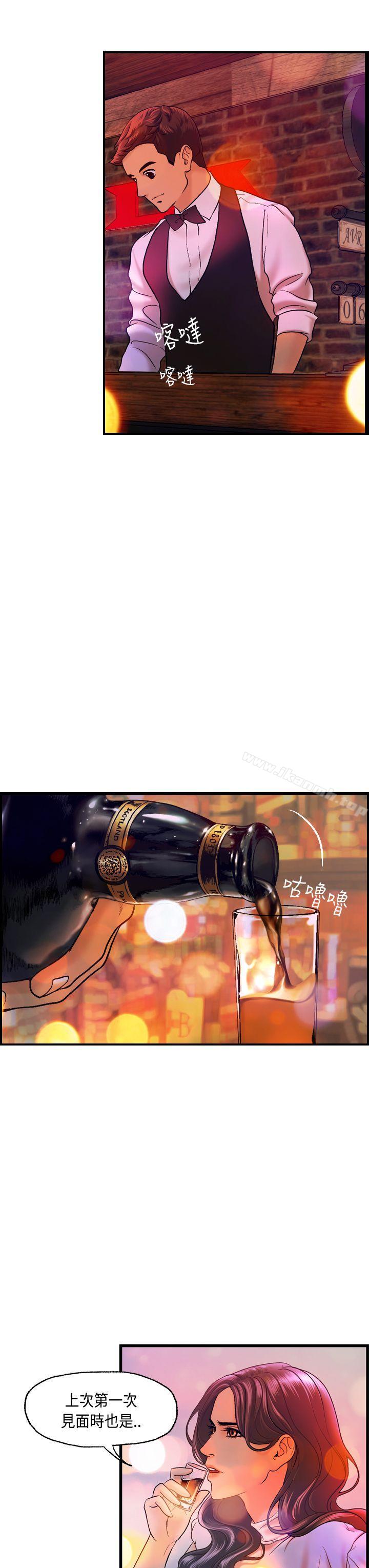 第15话-激情分享屋(完结)-洪班长（第7张）