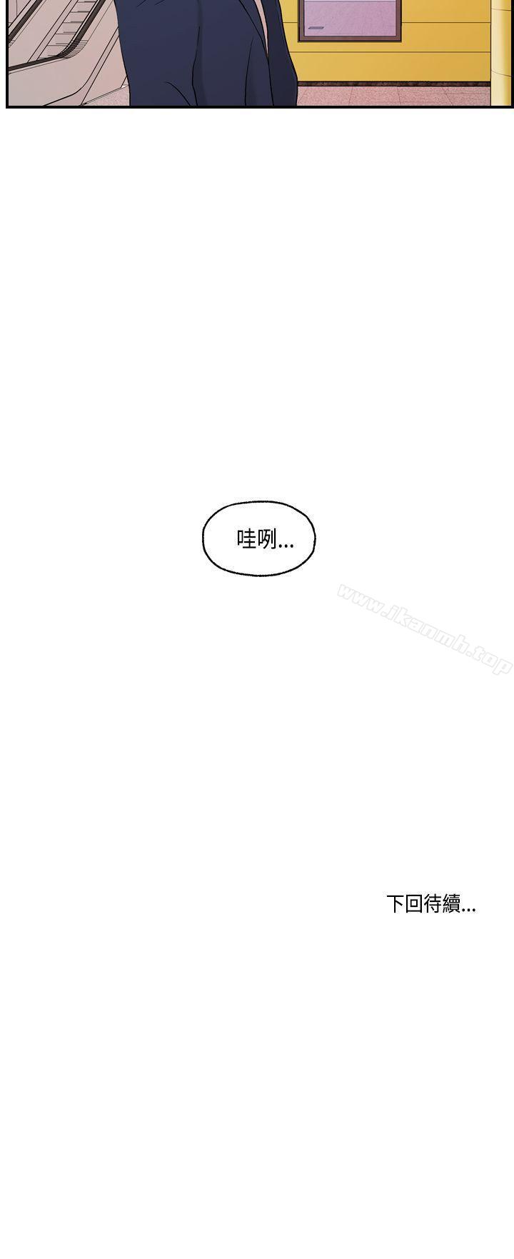 第15话-激情分享屋(完结)-洪班长（第21张）