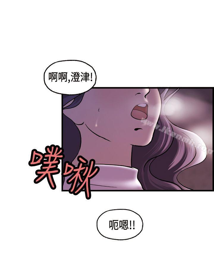 第16话-激情分享屋(完结)-洪班长（第21张）