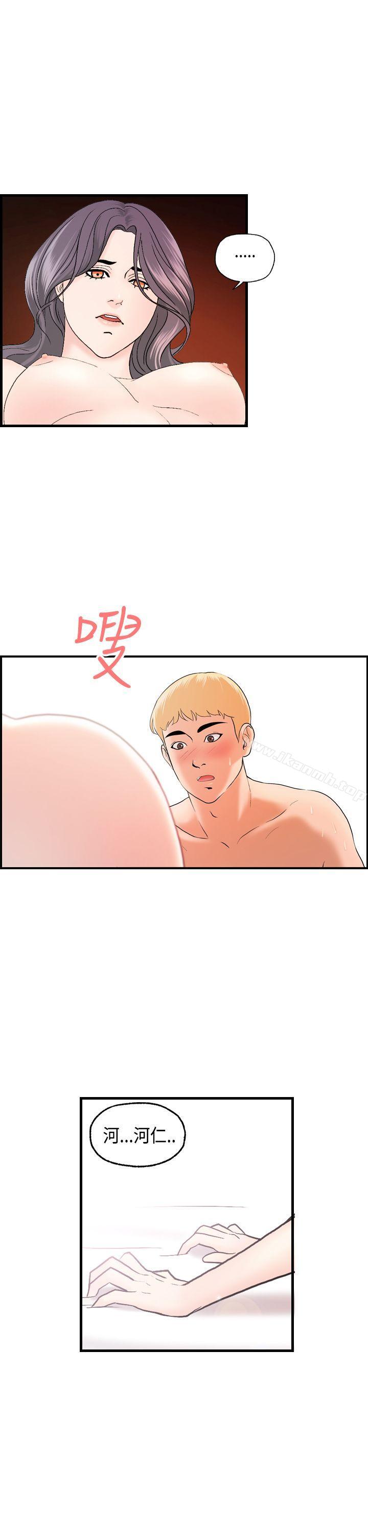 第19话-激情分享屋(完结)-洪班长（第9张）