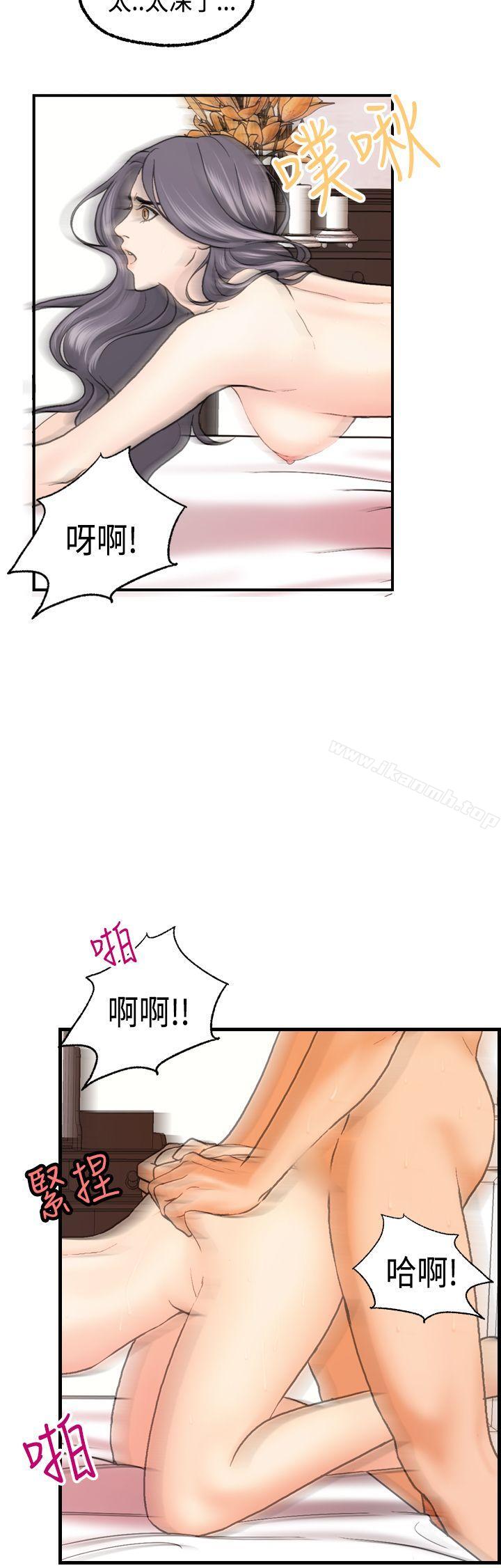 第19话-激情分享屋(完结)-洪班长（第20张）