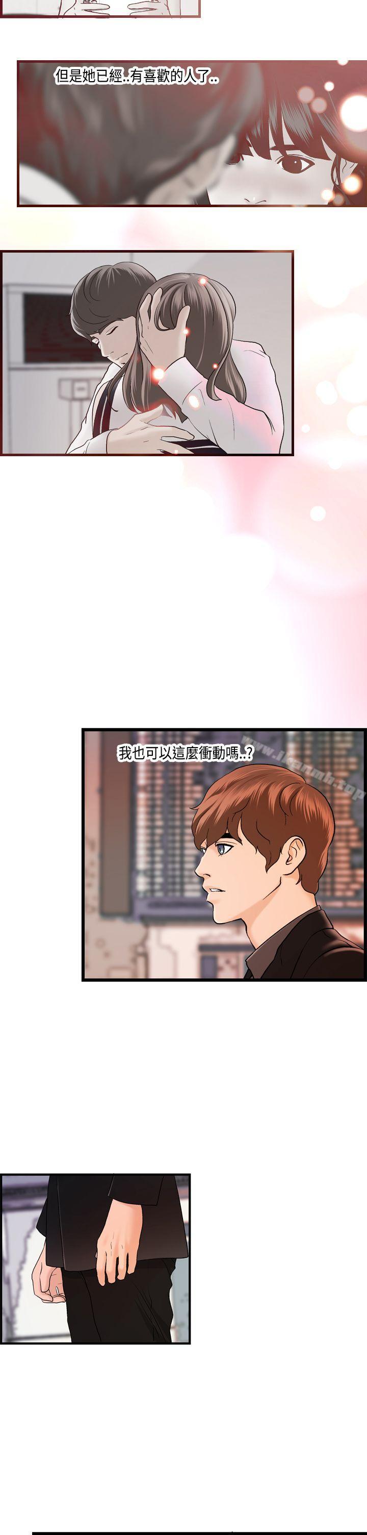 第22话-激情分享屋(完结)-洪班长（第7张）