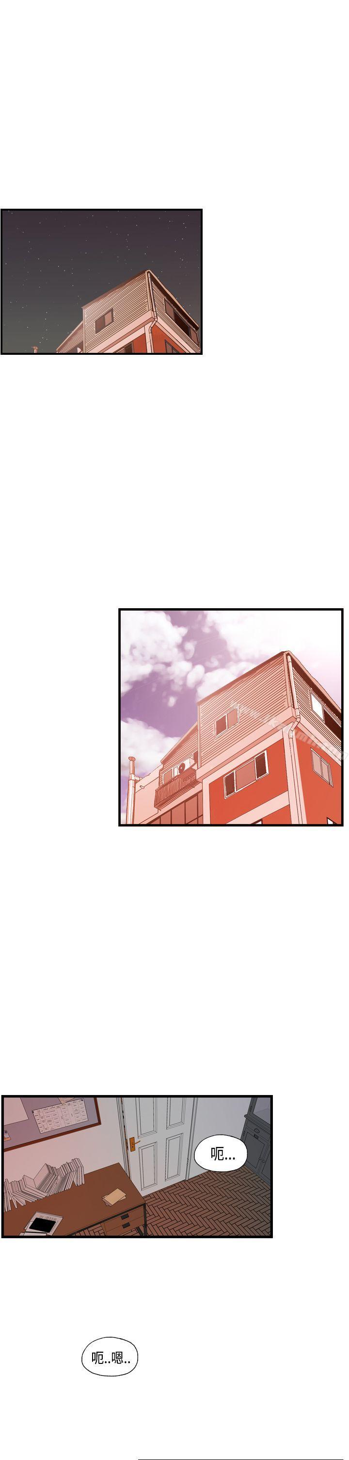 第24话-激情分享屋(完结)-洪班长（第13张）
