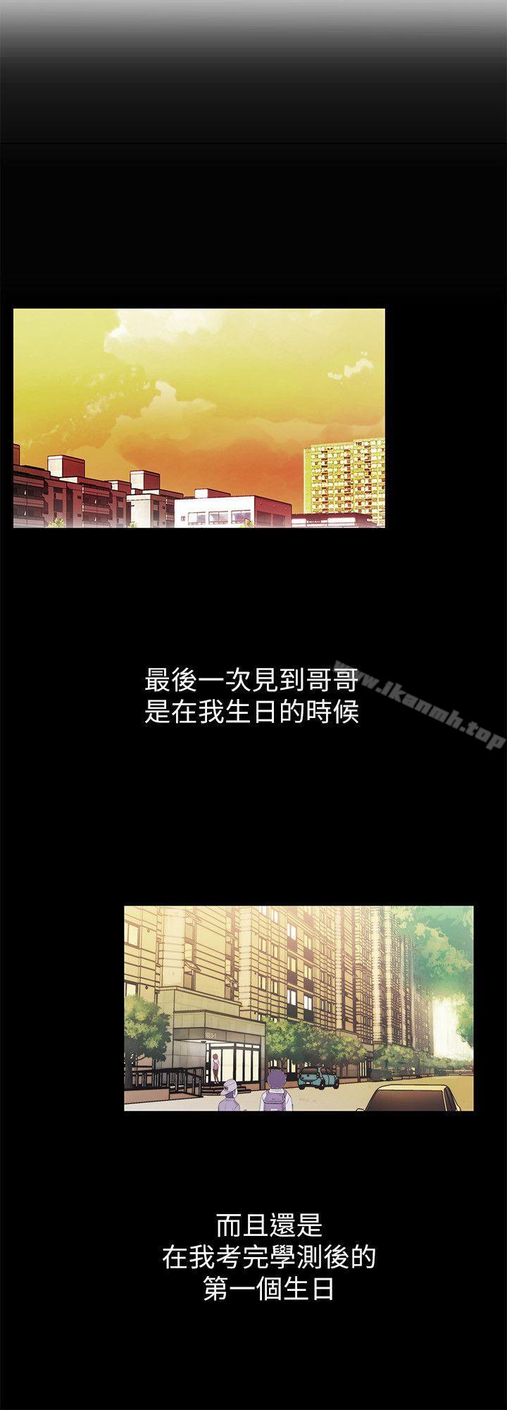 第1话-激情开麦拉-柳极兆（第6张）