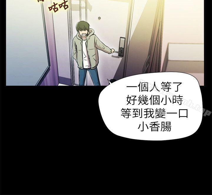 第1话-激情开麦拉-柳极兆（第10张）