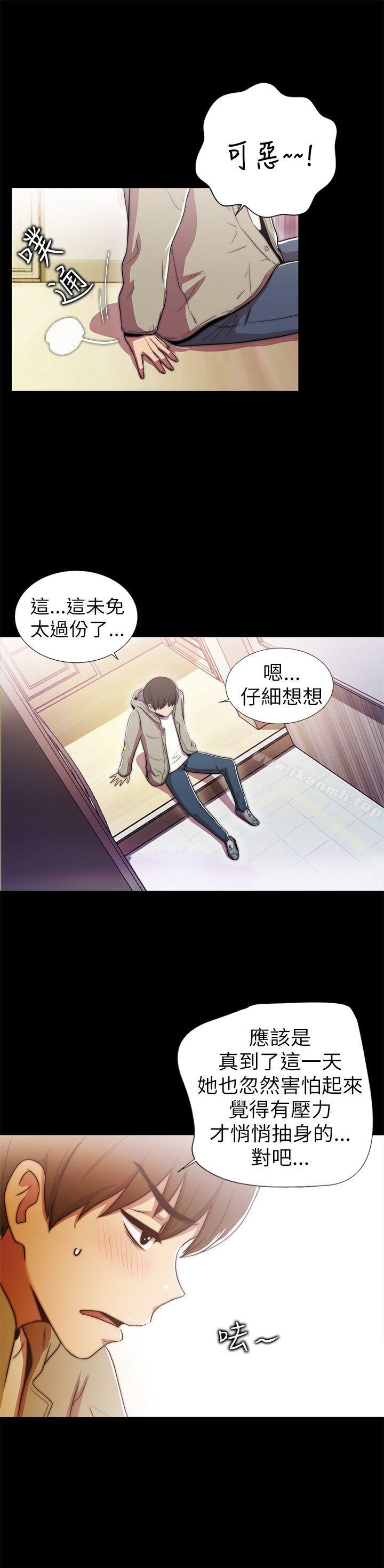 第1话-激情开麦拉-柳极兆（第14张）