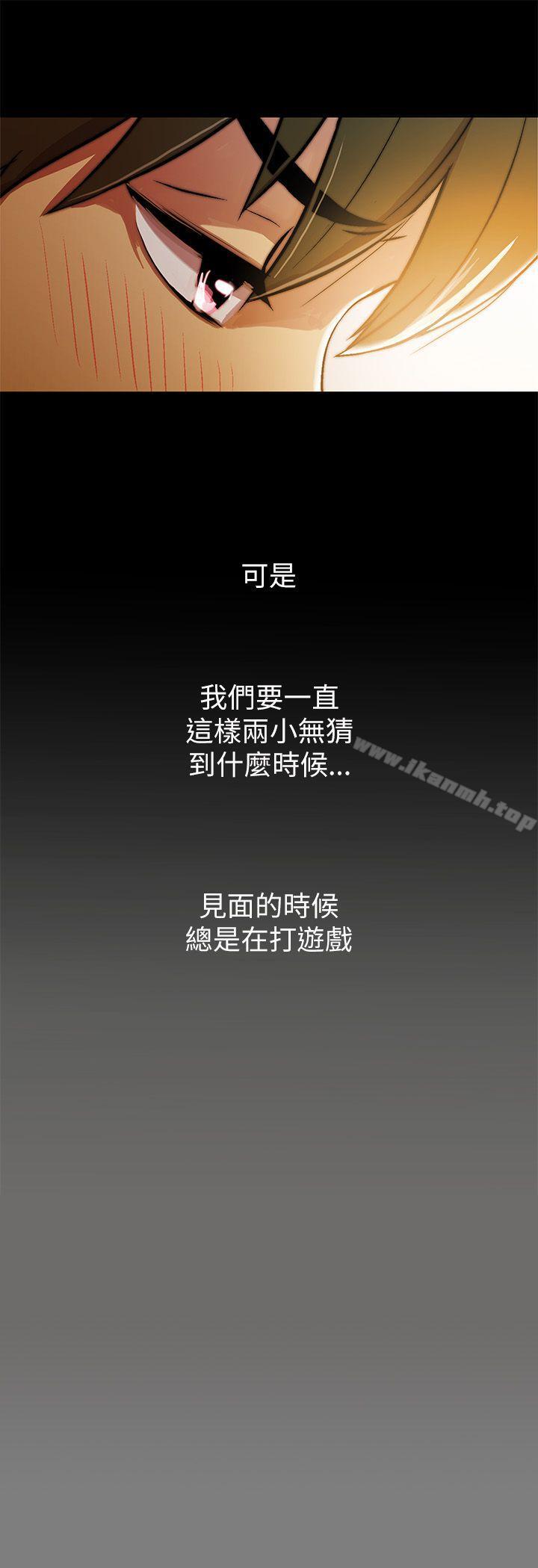 第1话-激情开麦拉-柳极兆（第15张）