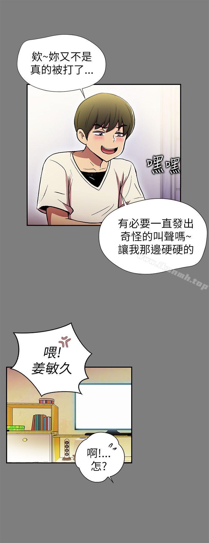 第1话-激情开麦拉-柳极兆（第17张）