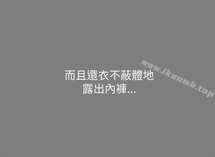 第1话-激情开麦拉-柳极兆（第21张）