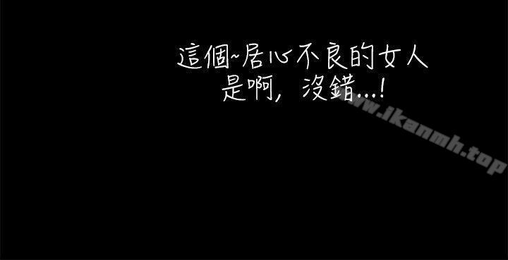 第1话-激情开麦拉-柳极兆（第25张）