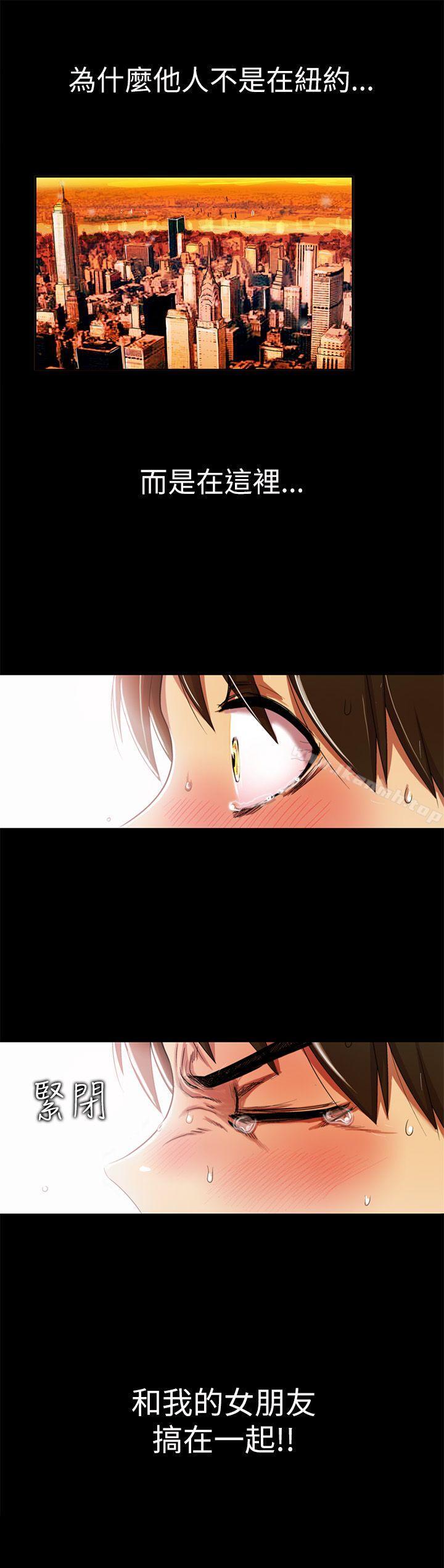 第1话-激情开麦拉-柳极兆（第37张）