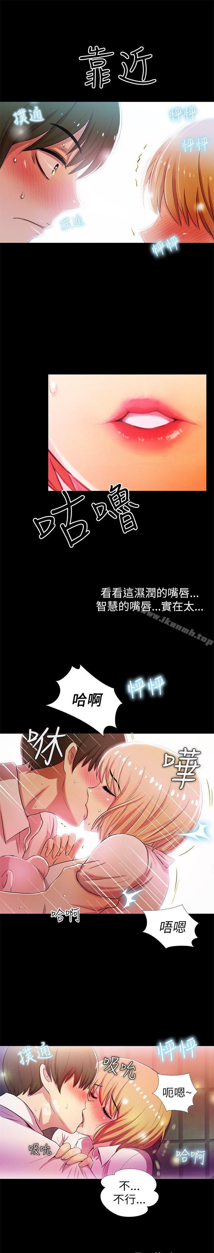 第2话-激情开麦拉-柳极兆（第9张）
