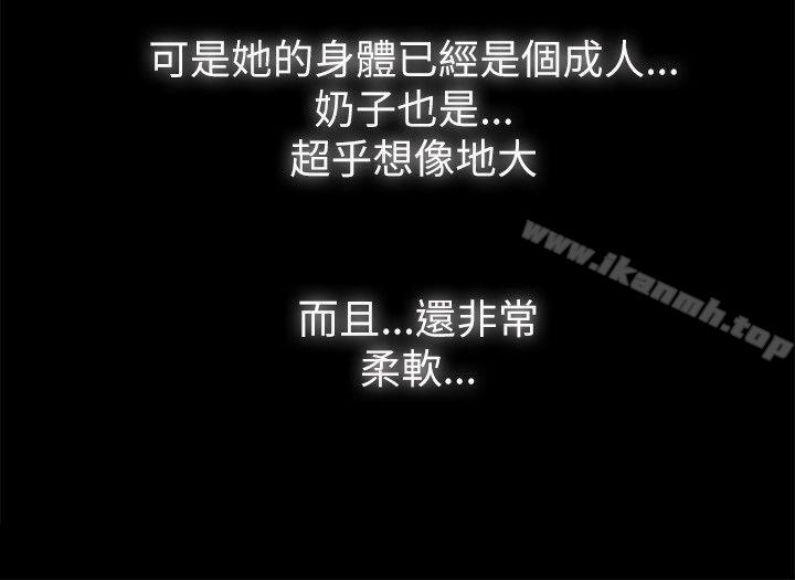 第2话-激情开麦拉-柳极兆（第17张）