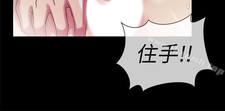 第2话-激情开麦拉-柳极兆（第24张）