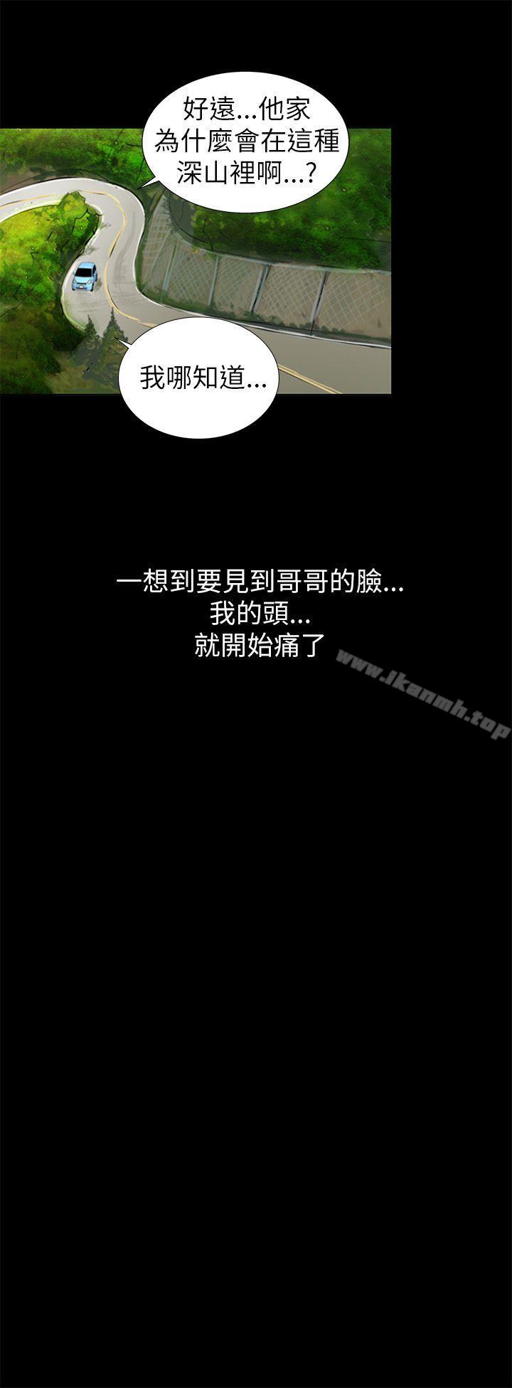 第2话-激情开麦拉-柳极兆（第41张）