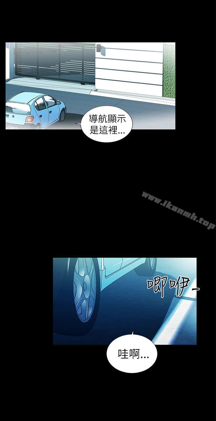 第2话-激情开麦拉-柳极兆（第42张）