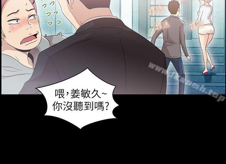 第3话-激情开麦拉-柳极兆（第13张）
