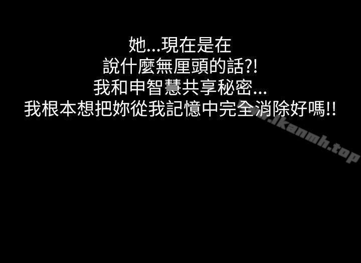 第4话-激情开麦拉-柳极兆（第24张）