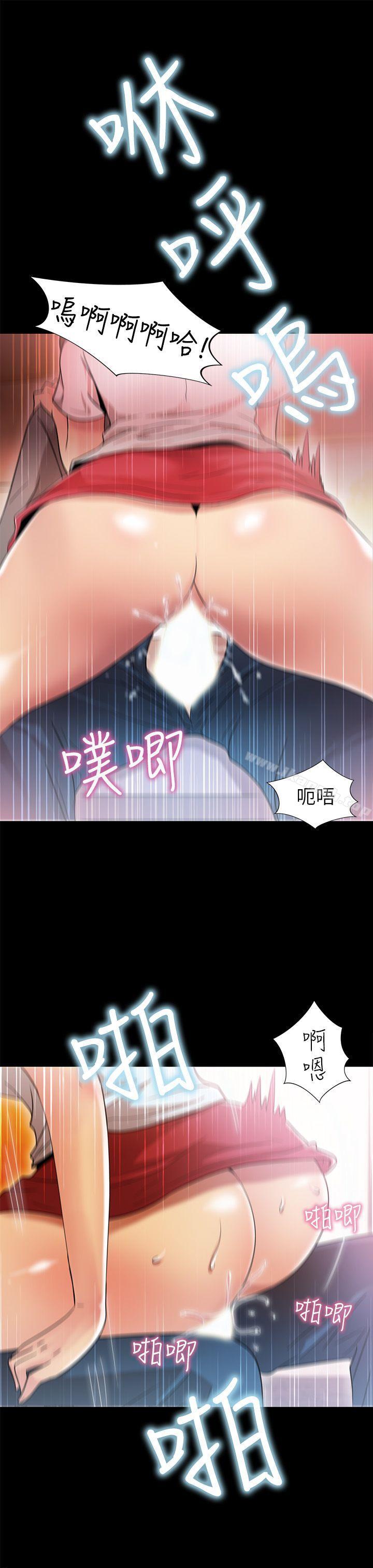 第4话-激情开麦拉-柳极兆（第31张）