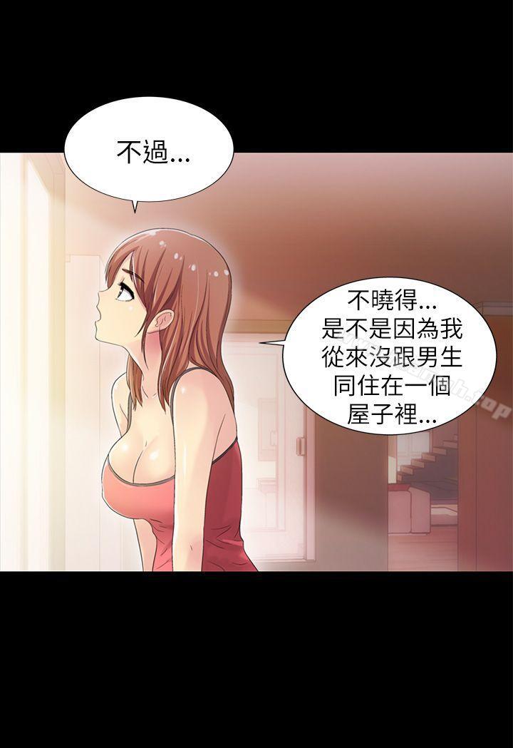 第5话-激情开麦拉-柳极兆（第7张）