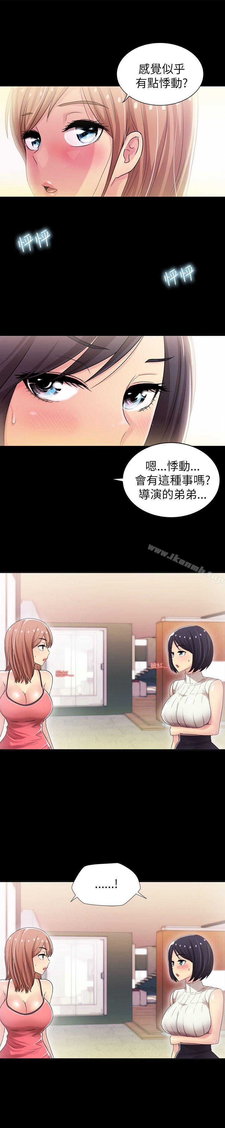 第5话-激情开麦拉-柳极兆（第8张）