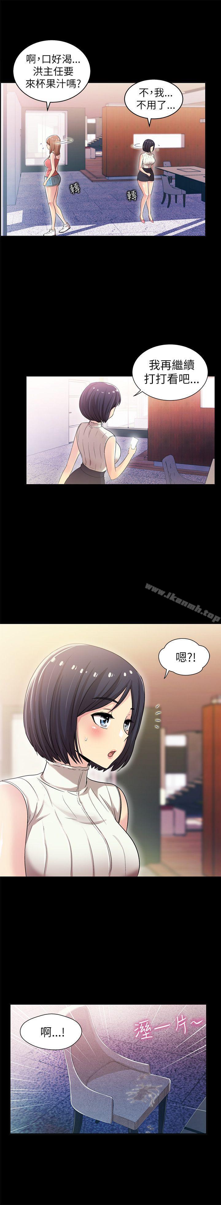 第5话-激情开麦拉-柳极兆（第9张）