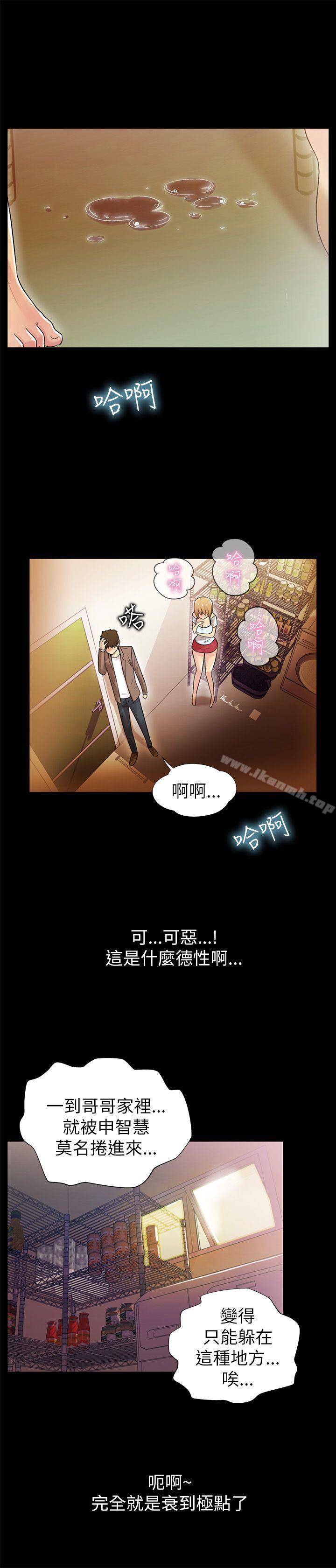 第5话-激情开麦拉-柳极兆（第12张）