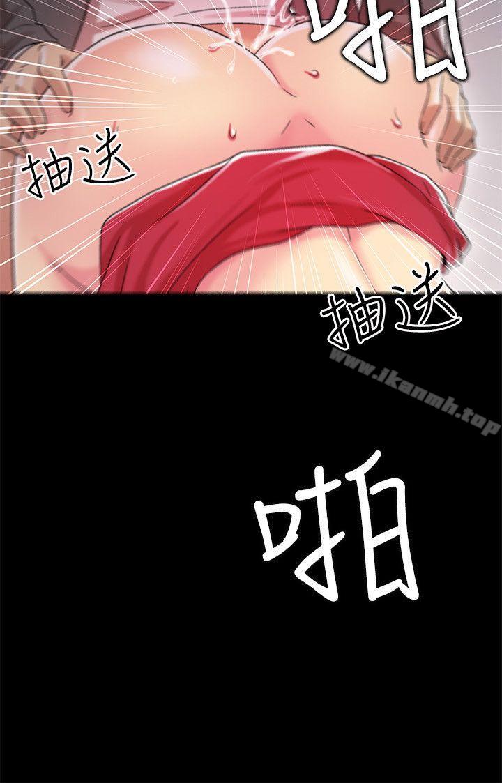 第6话-激情开麦拉-柳极兆（第31张）