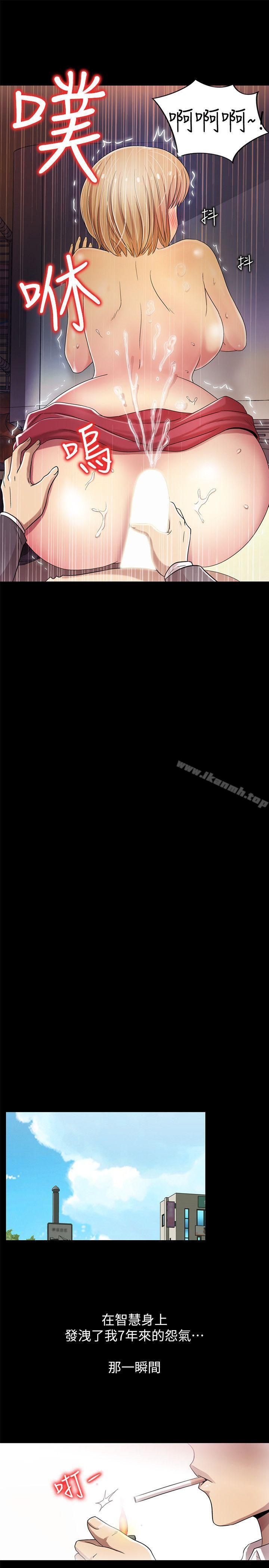 第6话-激情开麦拉-柳极兆（第34张）